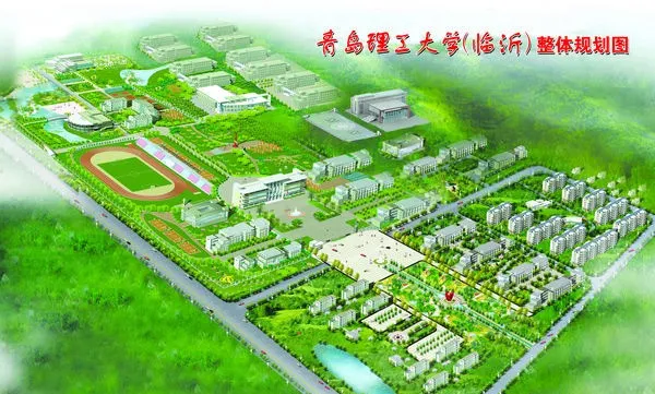 主城區(qū)！爭取設(shè)立臨沂醫(yī)科大學(xué)