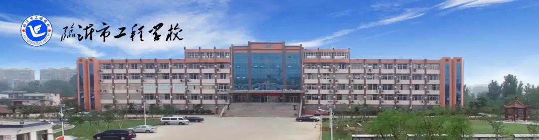 主城區(qū)！爭取設(shè)立臨沂醫(yī)科大學(xué)