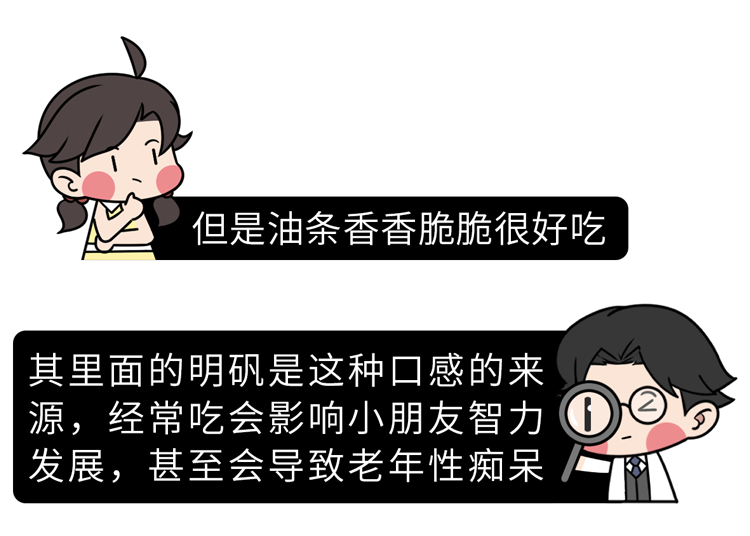 長(zhǎng)期不吃早飯的人，最后都怎么樣了？或要經(jīng)歷6件“倒霉事”