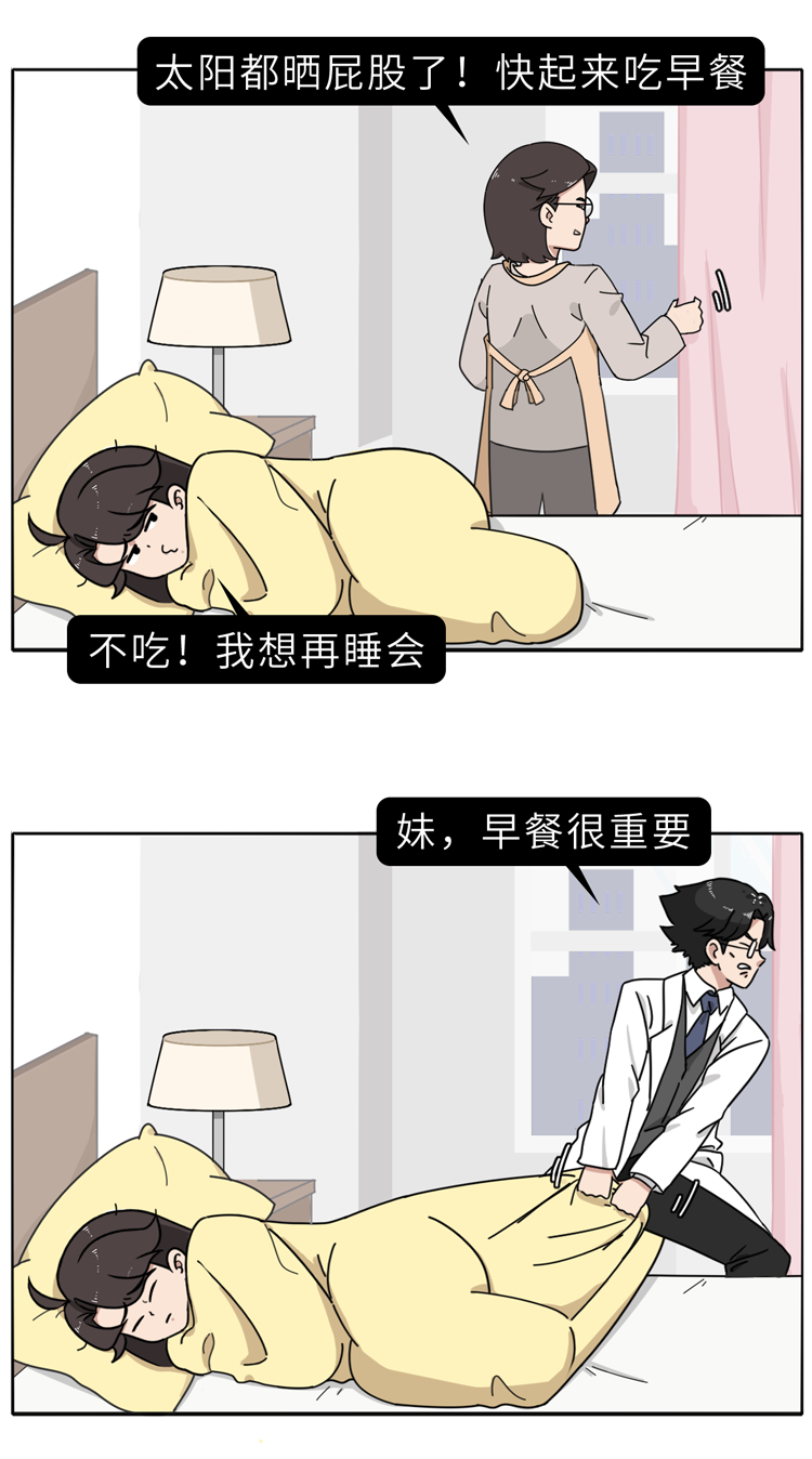 長(zhǎng)期不吃早飯的人，最后都怎么樣了？或要經(jīng)歷6件“倒霉事”