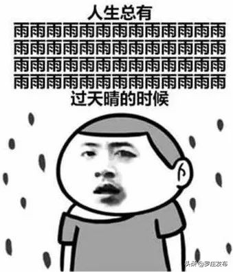 臨沂人注意！它又來了！范圍更大！還有兩輪雨