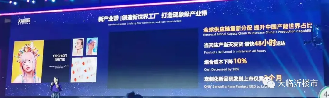 重磅！全國(guó)首個(gè)！牽手阿里巴巴！這個(gè)世界級(jí)項(xiàng)目落戶(hù)臨沂