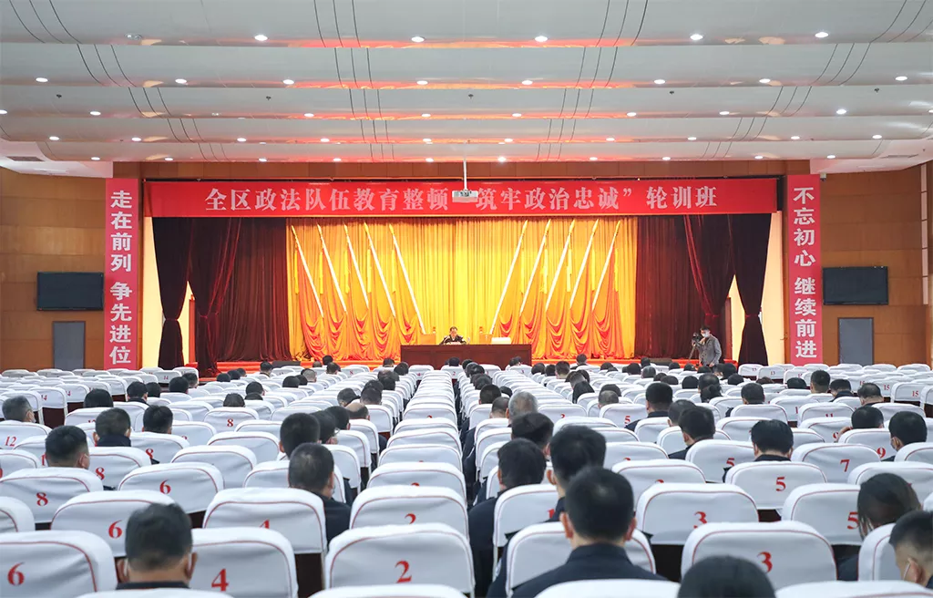 【教育整頓進行時】教育整頓，臨沂公安在行動！