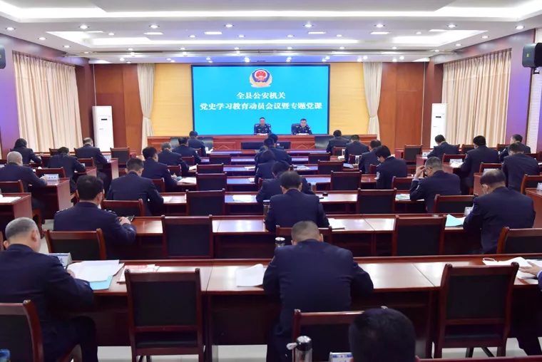 【教育整頓進行時】教育整頓，臨沂公安在行動！