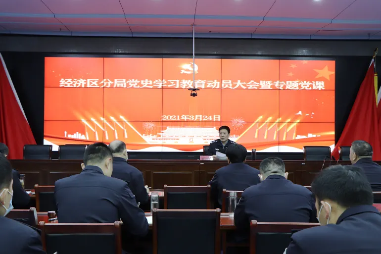 【教育整頓進行時】教育整頓，臨沂公安在行動！