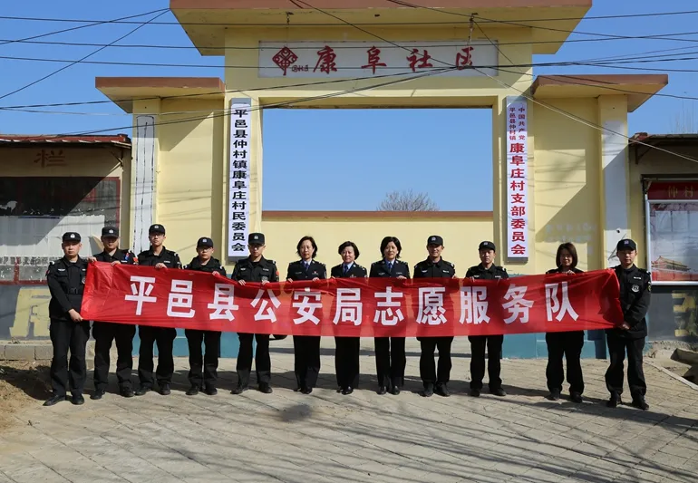 【教育整頓進行時】教育整頓，臨沂公安在行動！