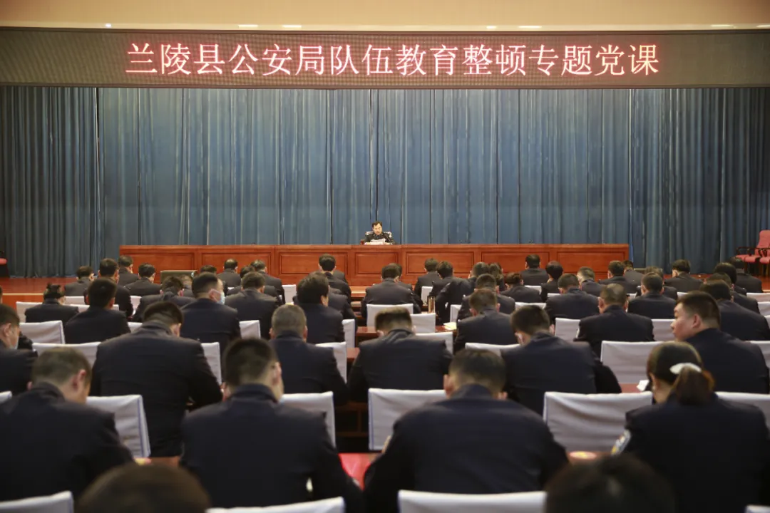 【教育整頓進行時】教育整頓，臨沂公安在行動！