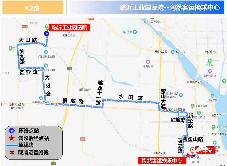 擴散！自3月6日起臨沂城區(qū)11條公交線路臨時調(diào)整