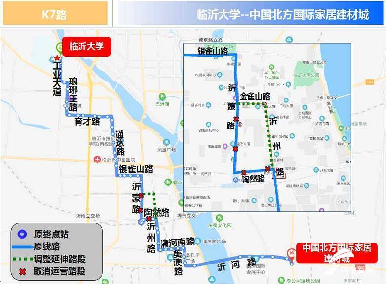 擴散！自3月6日起臨沂城區(qū)11條公交線路臨時調(diào)整