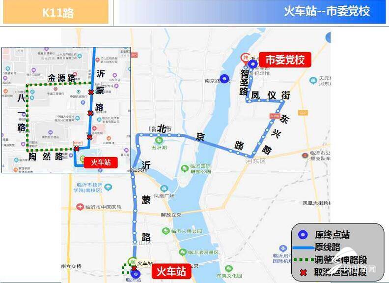 擴散！自3月6日起臨沂城區(qū)11條公交線路臨時調(diào)整