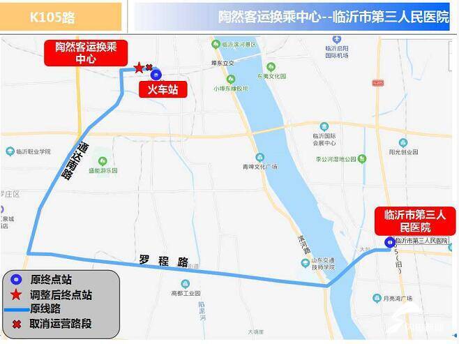 擴散！自3月6日起臨沂城區(qū)11條公交線路臨時調(diào)整
