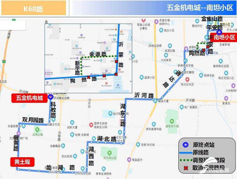 擴散！自3月6日起臨沂城區(qū)11條公交線路臨時調(diào)整