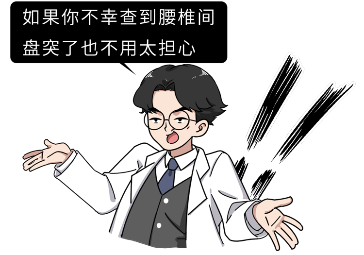 醫(yī)生勸告：5個(gè)動(dòng)作是在給腰椎間盤“上刑”，現(xiàn)在意識(shí)到還不晚