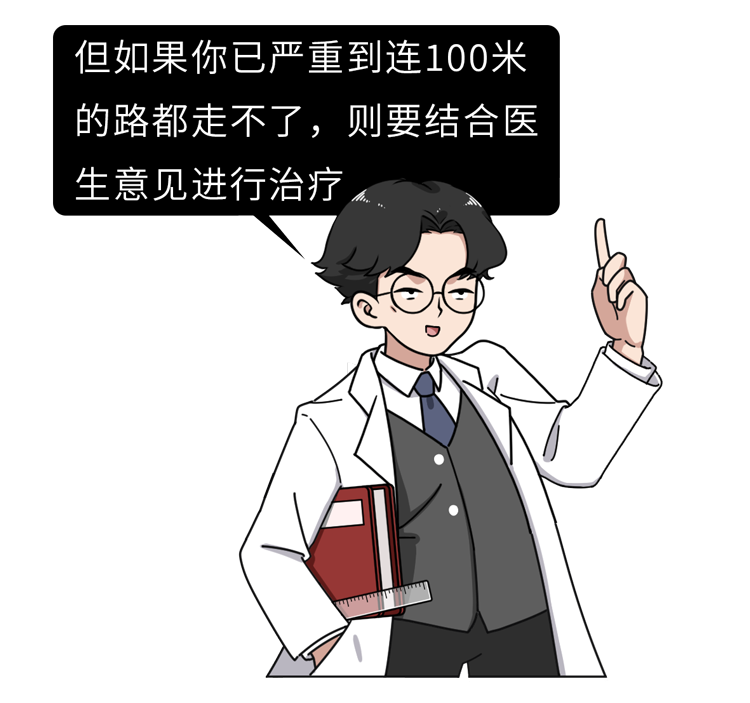 醫(yī)生勸告：5個(gè)動(dòng)作是在給腰椎間盤“上刑”，現(xiàn)在意識(shí)到還不晚