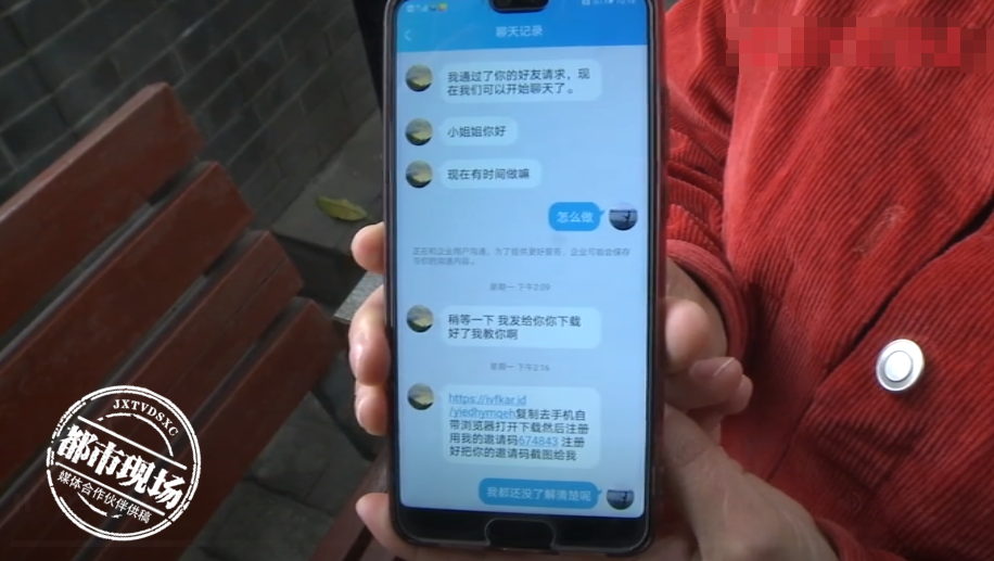 每天至少賺100多元？女子兼職刷單，結果被騙12萬