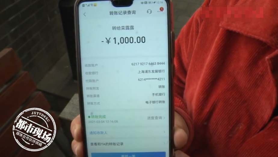 每天至少賺100多元？女子兼職刷單，結果被騙12萬