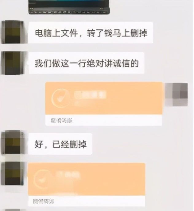 臨沂小伙“裸聊”被敲詐30余萬(wàn)，聊天記錄……