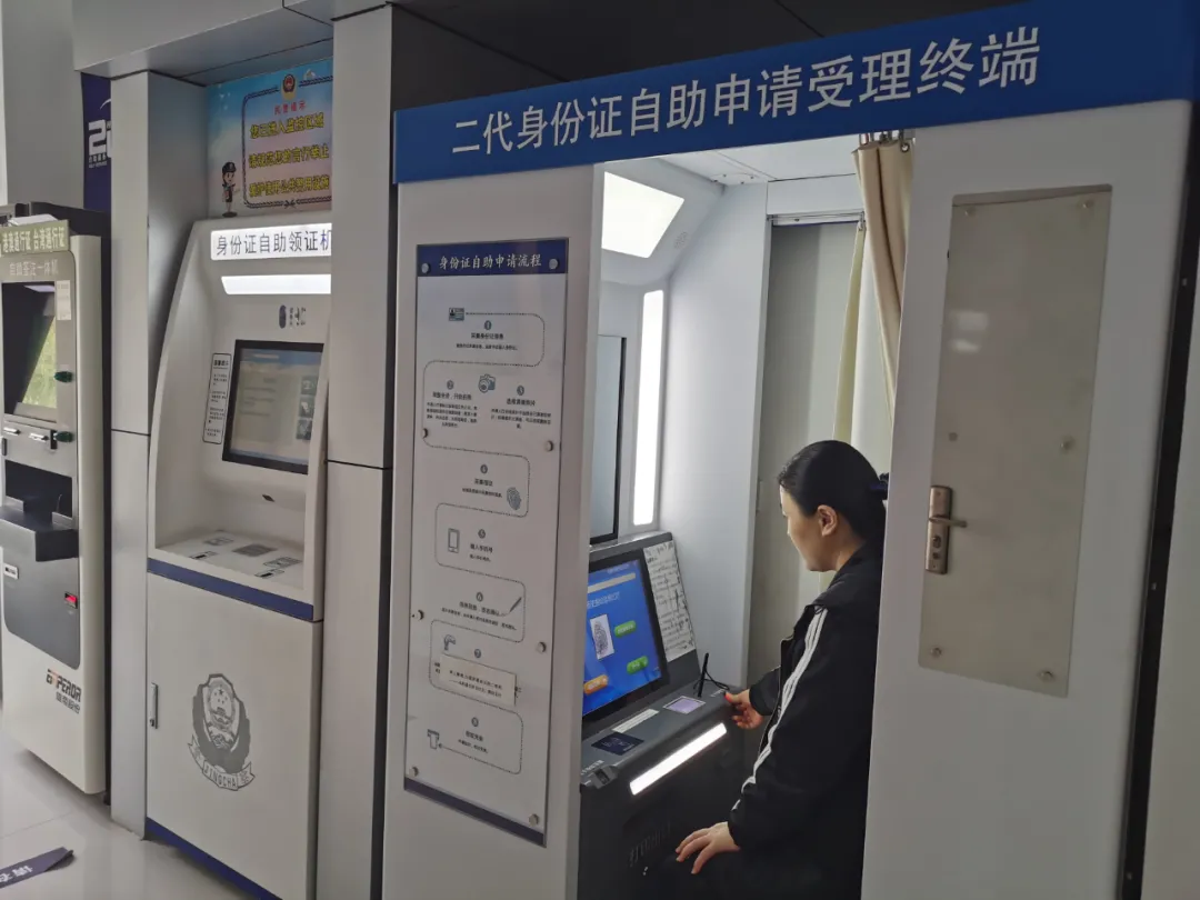 重磅！臨沂市公安機關推出為群眾辦實事十條措施