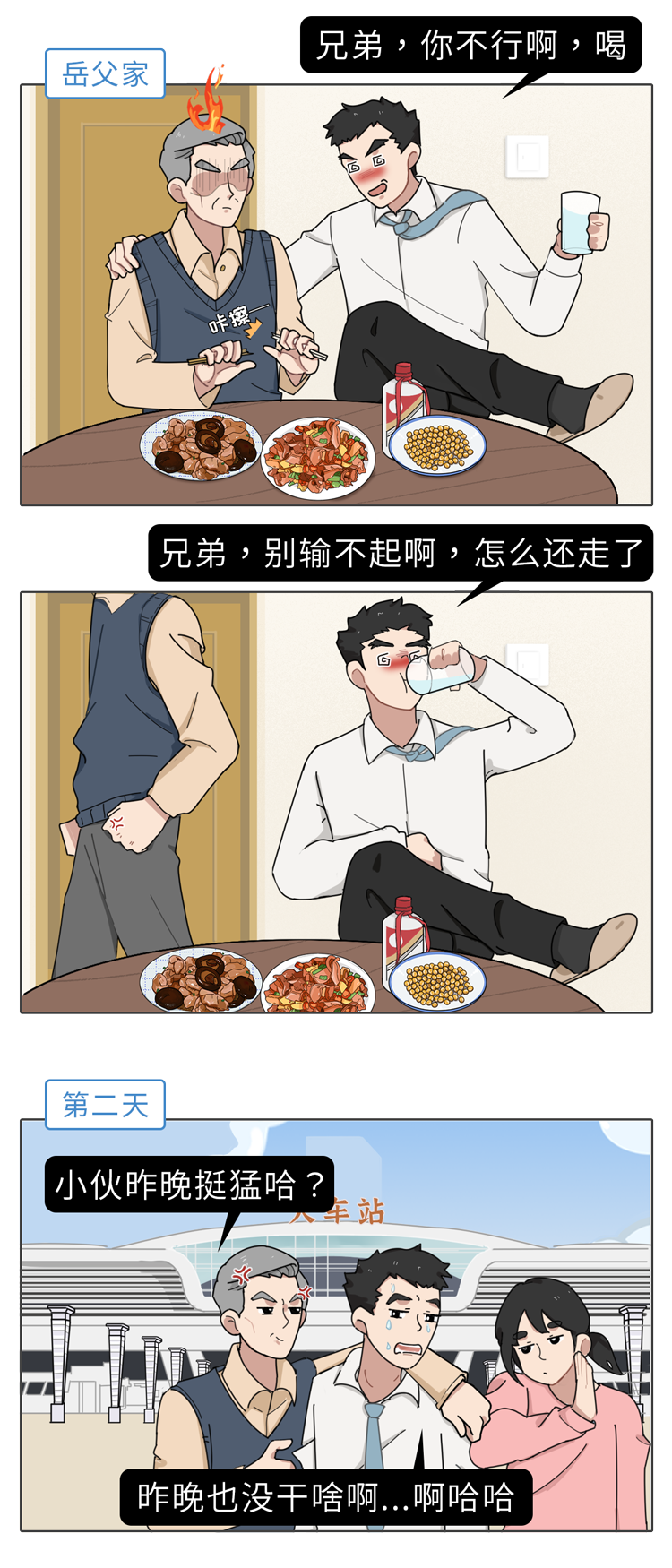 吃什么能快速解酒？蜂蜜、濃茶都沒(méi)用！真正有效的方法是這2個(gè)