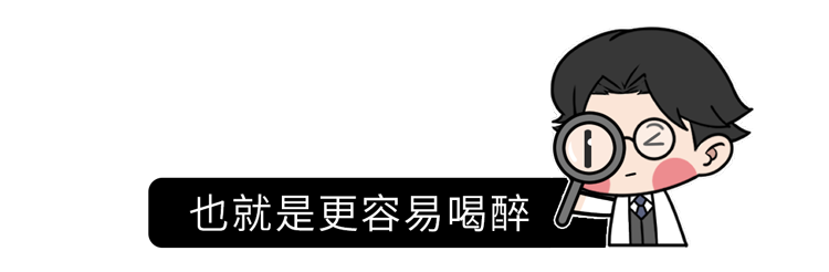 吃什么能快速解酒？蜂蜜、濃茶都沒(méi)用！真正有效的方法是這2個(gè)