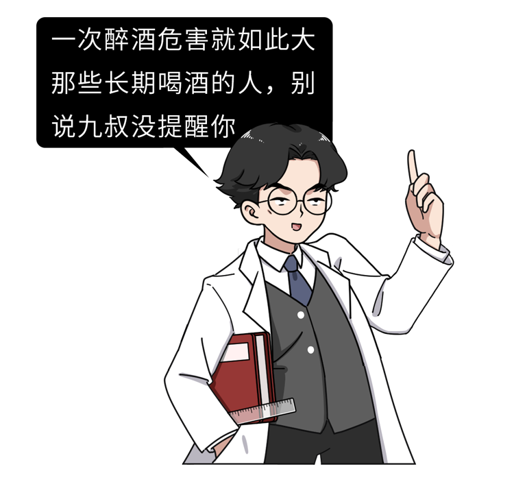 吃什么能快速解酒？蜂蜜、濃茶都沒(méi)用！真正有效的方法是這2個(gè)