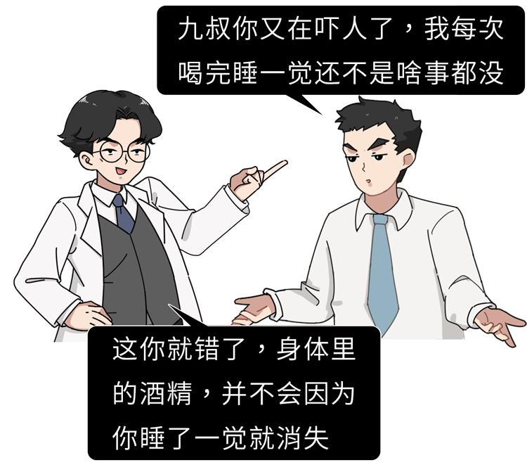 吃什么能快速解酒？蜂蜜、濃茶都沒(méi)用！真正有效的方法是這2個(gè)