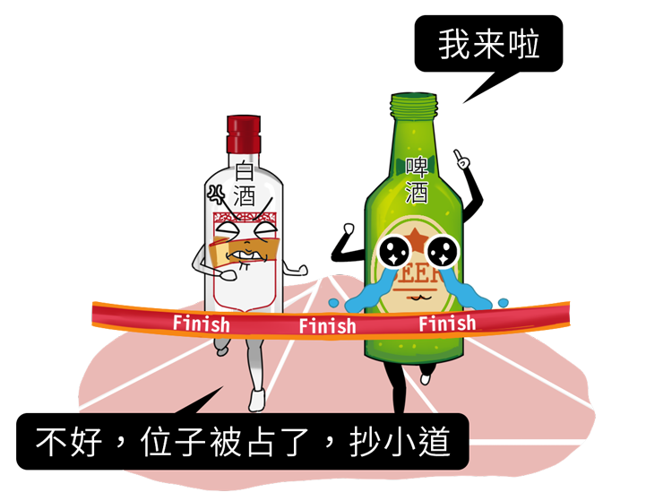 吃什么能快速解酒？蜂蜜、濃茶都沒(méi)用！真正有效的方法是這2個(gè)
