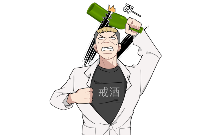 吃什么能快速解酒？蜂蜜、濃茶都沒(méi)用！真正有效的方法是這2個(gè)