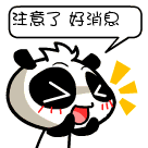 204人！臨沂這些事業(yè)單位招人