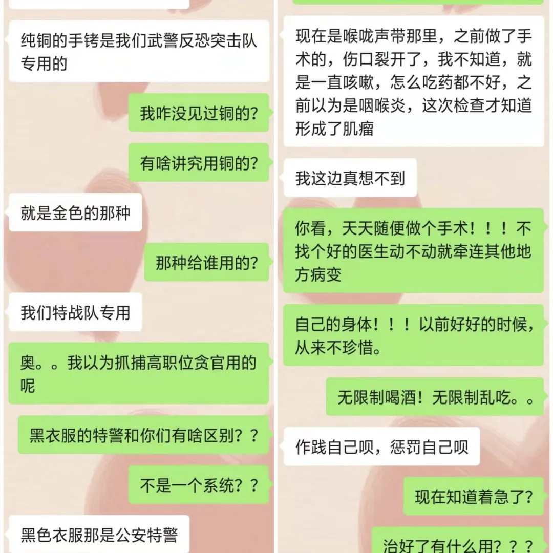 37萬(wàn)！50萬(wàn)！臨沂兩女子談戀愛，被騙了
