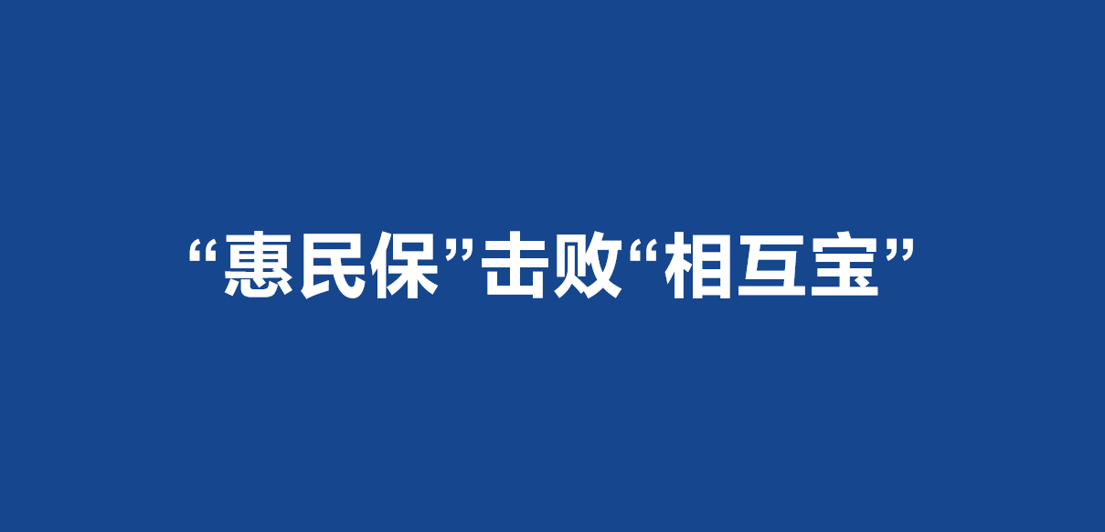 臨沂保之我見，要不要買？有何優(yōu)缺點(diǎn)？點(diǎn)進(jìn)來你就知道