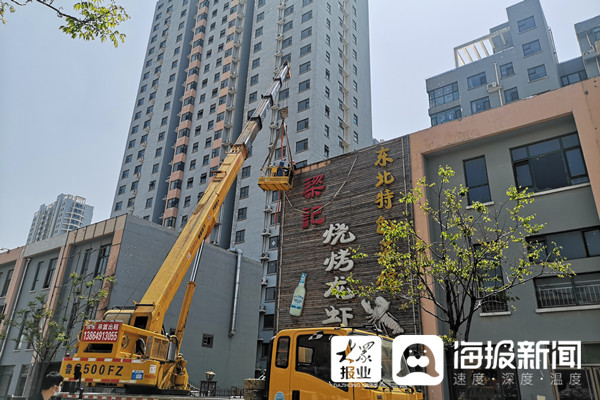 臨沂城區(qū)130余處不規(guī)范戶外廣告今日集中拆除