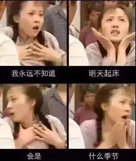 連續(xù)三天！臨沂天氣又有大變化