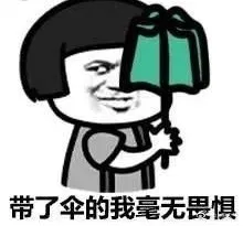 連續(xù)三天！臨沂天氣又有大變化