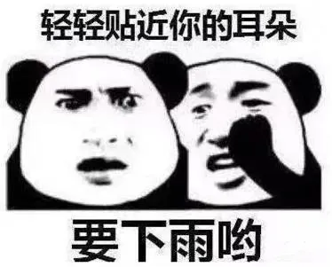 連續(xù)三天！臨沂天氣又有大變化