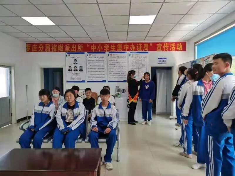教育整頓?我為群眾辦實(shí)事 | 臨沂中小學(xué)生注意！集中辦證周來啦！