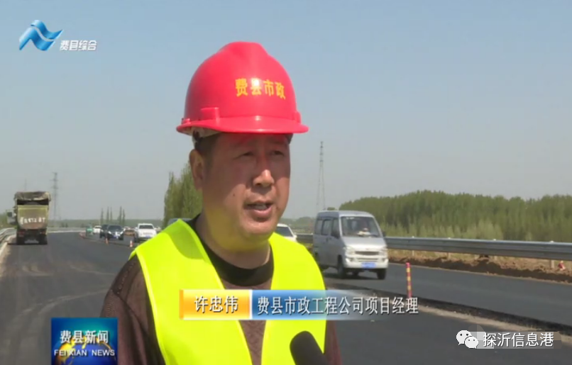 臨沂這濱河大道預(yù)計(jì)5月初 全線通車