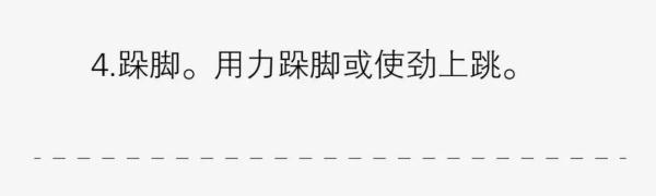 @經(jīng)常手腳發(fā)麻的人：你有“麻”煩了