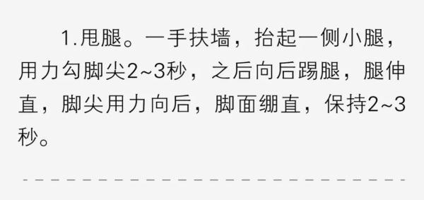 @經(jīng)常手腳發(fā)麻的人：你有“麻”煩了