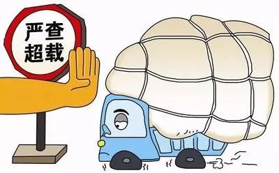 臨沂多輛貨車超載被查，多載的是“禍”不是貨
