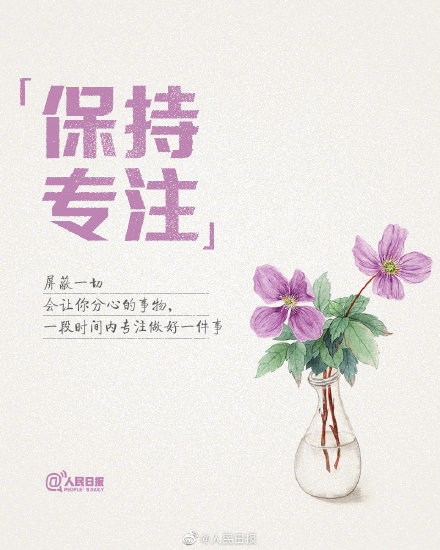 貪玩可以快樂幾年，自律才能過好一生