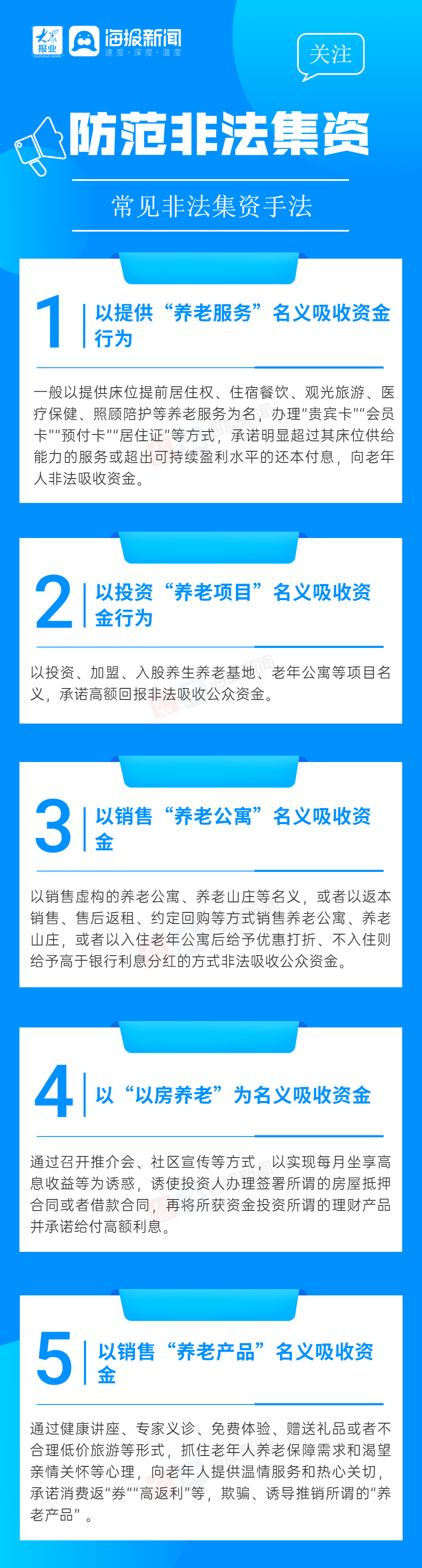 @臨沂人，省里發(fā)布最新提示！這個(gè)號(hào)碼請(qǐng)牢記