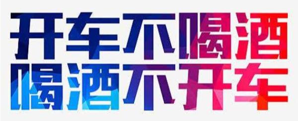 巡防聯(lián)控不放松！臨沂公安交警清明節(jié)期間嚴(yán)查這些行為......