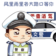 巡防聯(lián)控不放松！臨沂公安交警清明節(jié)期間嚴(yán)查這些行為......