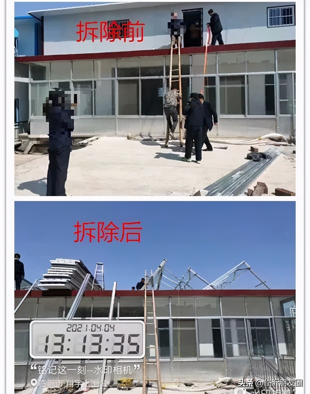 臨沂這些違建被拆除！重拳出擊