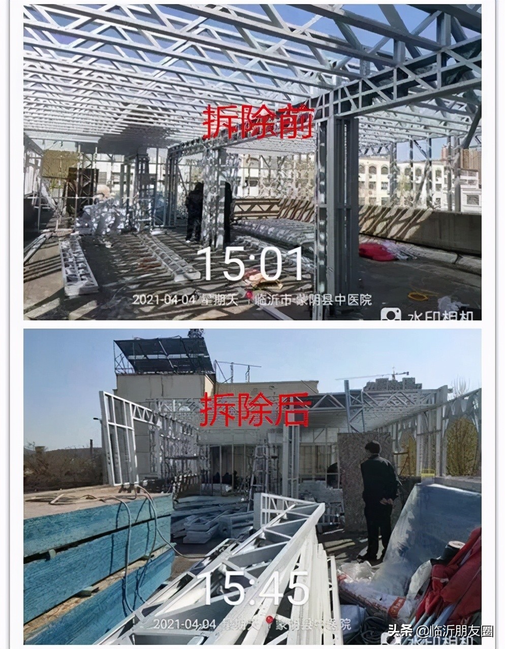 臨沂這些違建被拆除！重拳出擊
