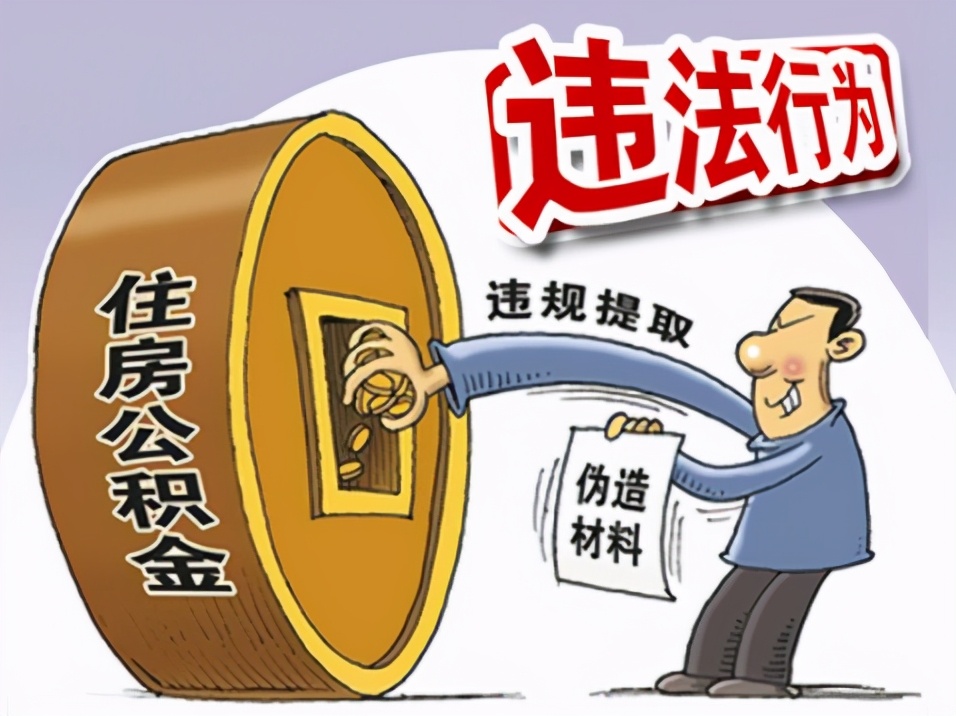 臨沂多人騙提騙貸被曝光！細節(jié)公布