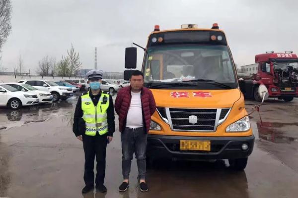 膽真大！臨沂一男子拿了C1駕駛證就敢開校車！
