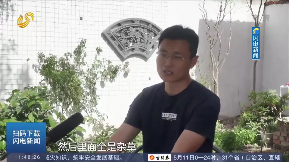 臨沂男子爆改農(nóng)村小院超一億人圍觀