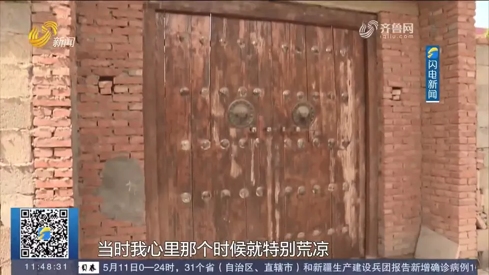 臨沂男子爆改農(nóng)村小院超一億人圍觀